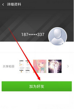 360ƱPμӺѡ360ƱPӺѵķ