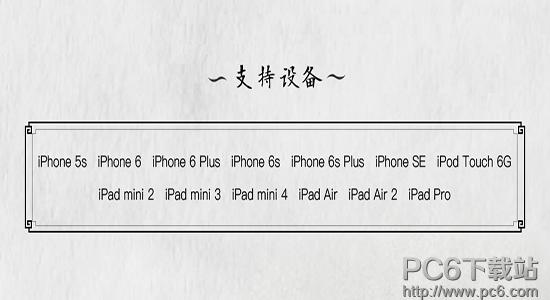 ios9.3.3Խz֧һЩO ios9.3.3Խz5sԽz