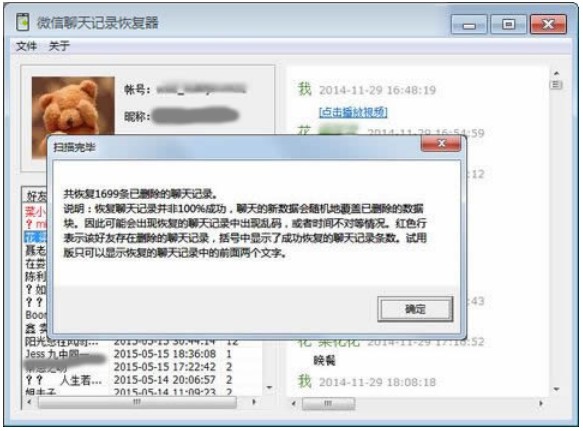 O΢ӛ䛄hλ֏ iphone΢ӛ䛄hλ֏