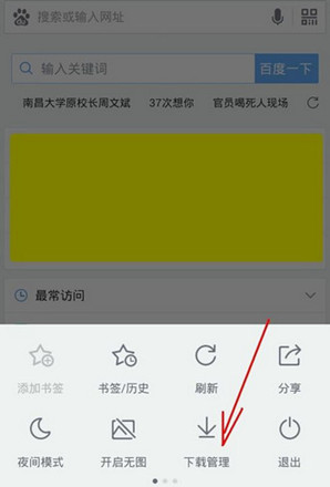 ֻٶʹ ֻٶصļʲôط