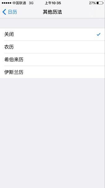 ios10 beta2ʾ33ΰ ios10 beta2δʾ33귽