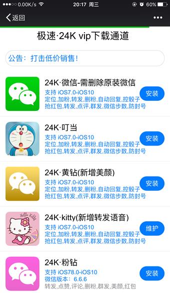 OiPhone 7āۃr߀(jng)