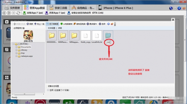 iPhone 24K΢ڙ(qun)b O֙C24K΢ڙ(qun)b