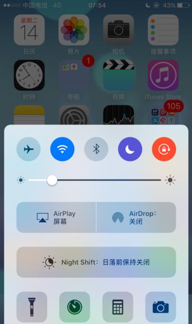 iOS10κò iOS10ʹuy