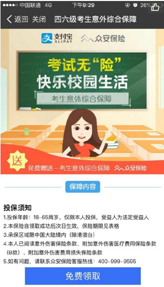 ֧46UΓ ֧46Cϱʲôط