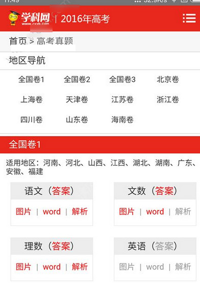 WƾWװlԇο WƾW2016װlԇʲôط