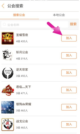 ��Ϸè��μ��빤�� ��Ϸè���빤�᷽������