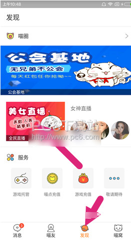 ��Ϸèֱ����ο� ��Ϸèֱ����ʲô�ط���