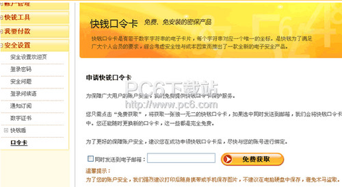 ��Ǯ���������� ��Ǯ������÷���