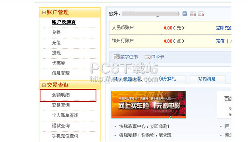 ��Ǯ��β���� ��Ǯ����������