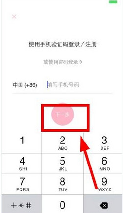 �һ���app���ע�� �һ���appע�᷽������