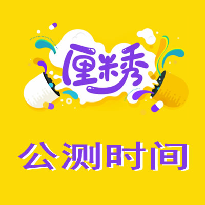 ���������ȡ�� qq��������ιر�