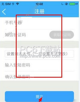 ����app���ע�� ����appע�᷽������