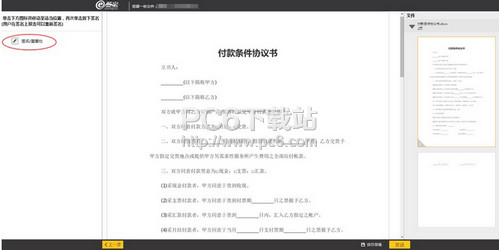 eǩ������ļ�ǩ�� eǩ���ļ�ǩ����������