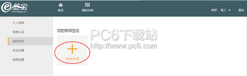 eǩ����δ���ǩ�� eǩ������ǩ����������