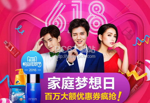 ��è618�������ʲô 2016��è618�ʱ�����