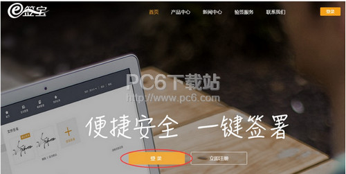 eǩ����ε�½ eǩ����½��������