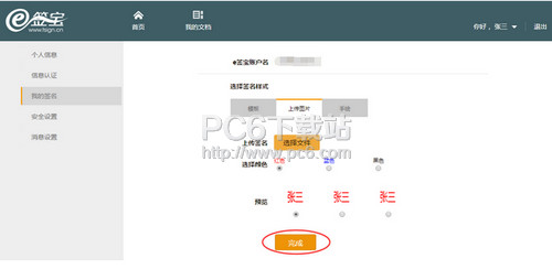 eǩ�����ʹ�� eǩ��ʹ�÷�������