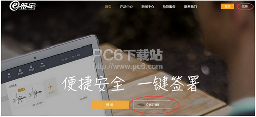 eǩ�����ע�� eǩ��ע�᷽������