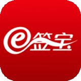 eǩ�����ʵ����֤ eǩ��ʵ����֤��������