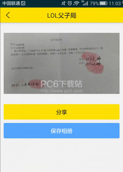 lol���Ӿֺ�ͬ����������� lol���Ӿֺ�ͬ��������ʲô�ط���