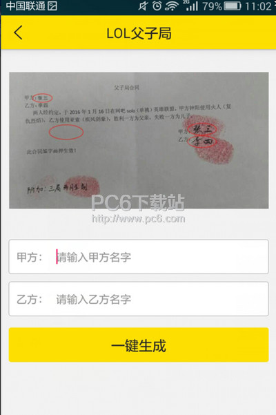 lol���Ӿֺ�ͬ��������ʲô lol���Ӿ�ʲô��˼