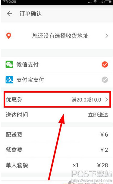 ����Ȥ�Ż�ȯ����� ����Ȥ�Ż�ȯʹ�÷���