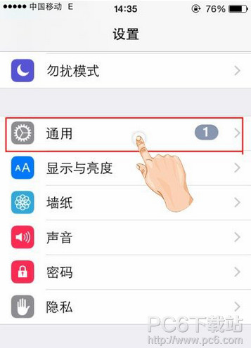 iPhone��ξ��޷���Ӧ�� iPhone���޷���Ӧ�ó���ͼ����ϸ�̳�