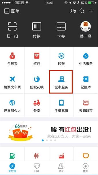 ֧������ε�����Ʊ ֧����������Ʊ���ȡͼ��ʾ��