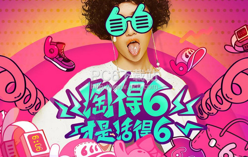 �Ա��Ե�6��������� �Ա��Ե�6���βμ�