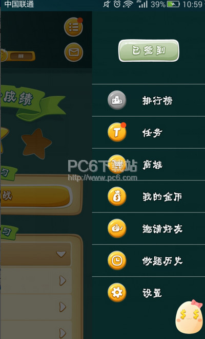 ѧ�ɿ�����λ����� ѧ�ɿ�����ζһ�����