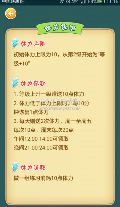 ѧ�ɿ������ˢ����ֵ ѧ�ɿ��õ�����ֵ��������