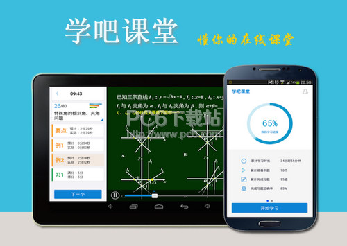 ѧ�ɿ�����λ�q�� ѧ�ɿ���Ϊʲô��q��