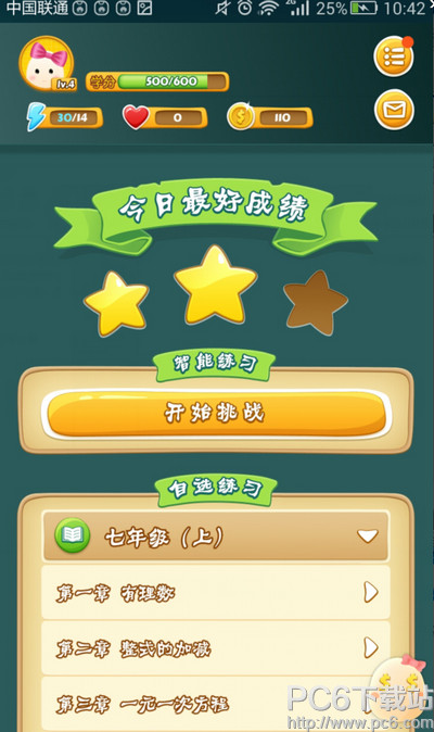 ѧ�ɿ�����μӺ��� ѧ�ɿ�������������