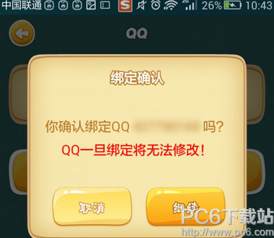 ѧ�ɿ�����λ�qq�� ѧ�ɿ�����θ��İ�qq��