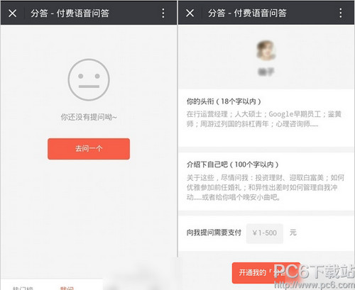 �ִ���ʲô �ִ���ʲô����