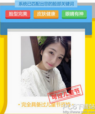 ͯ�ղ��Ի���ʲô���� ͯ�ղ��Ի�Ч�����