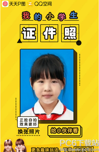 Сѧ��֤������λ��� �ҵ�Сѧ��֤����������ʲô�ط�����