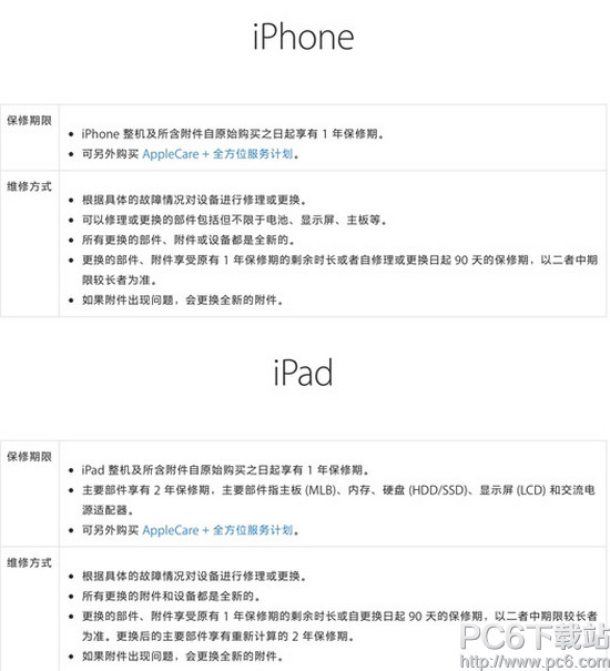 iphone�ٻ���ʲô��˼ iphone�ٻ����ò���