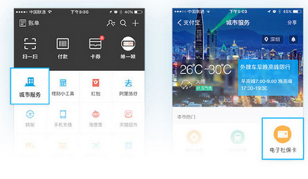 ֧�������ˢҽ�� ֧����ҽ��֧����һЩҽԺ