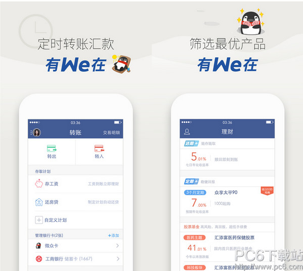 ΢������ѭ������� ΢������ѭ������