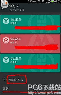 ΢������������ ΢�������ֶ�õ���