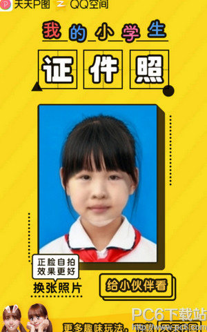 Сѧ��֤��������������� Сѧ��֤����app�淨����