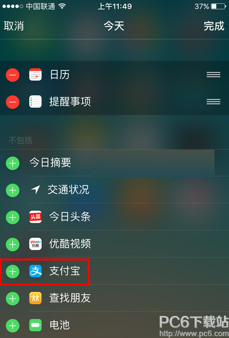 �����iphone��Ѹ��ʹ��֧��������