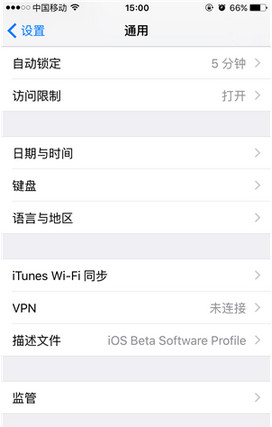 iphone��λ���񲻿�����ΰ� iphone��λ�����Ҳ����ô�������