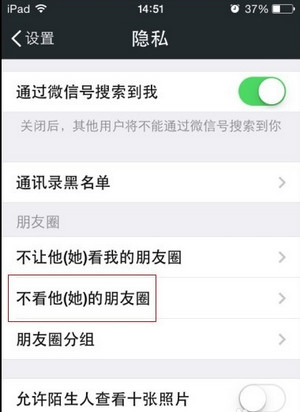 ΢��İ���˿�10����Ƭ������� ΢��İ���˿�10����Ƭ�Է�֪����