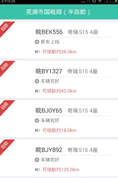 �׿��⳵�ò��� �׿��⳵���