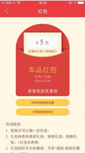 ;�������Ż�ȯ��ε� ;�������Ż�ȯ��ʲô�ط���