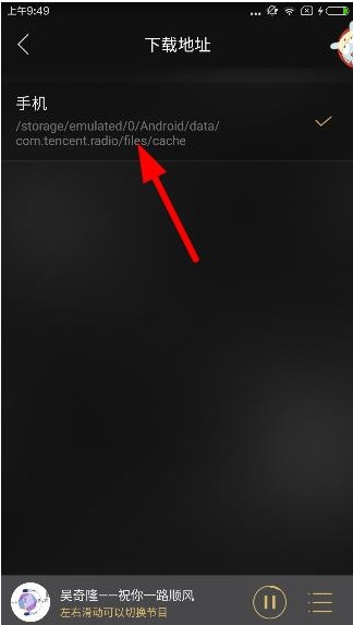 ���fm���ص��ļ���ʲô�ط��� ���fm����������ļ�λ��