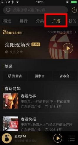 ���fm�������� ���fm�ķ���������